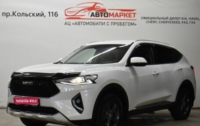 Haval F7 I, 2020 год, 1 749 000 рублей, 1 фотография