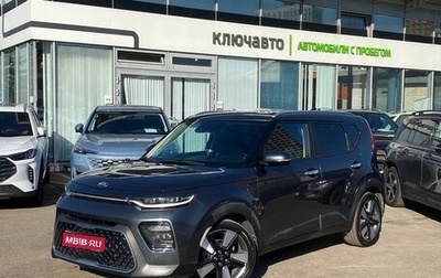 KIA Soul III, 2021 год, 2 380 000 рублей, 1 фотография