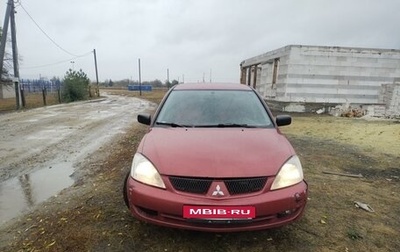 Mitsubishi Lancer IX, 2007 год, 325 000 рублей, 1 фотография