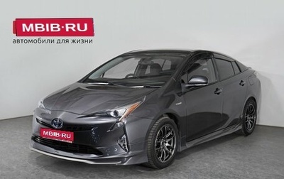 Toyota Prius IV XW50, 2016 год, 1 753 000 рублей, 1 фотография