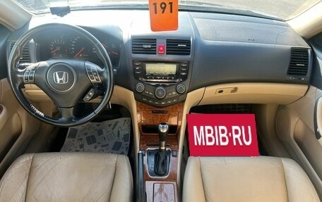 Honda Accord VII рестайлинг, 2007 год, 1 259 000 рублей, 16 фотография