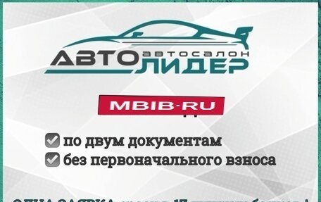 Ford Focus III, 2012 год, 1 049 000 рублей, 4 фотография