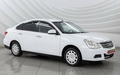 Nissan Almera, 2017 год, 918 000 рублей, 1 фотография