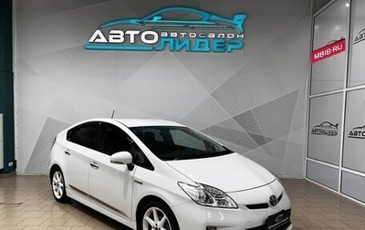 Toyota Prius, 2012 год, 1 349 000 рублей, 1 фотография