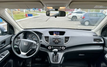 Honda CR-V IV, 2017 год, 2 950 000 рублей, 18 фотография