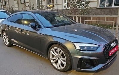 Audi A5, 2020 год, 4 780 000 рублей, 1 фотография