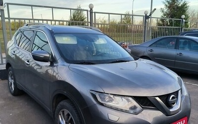 Nissan X-Trail, 2015 год, 1 650 000 рублей, 1 фотография