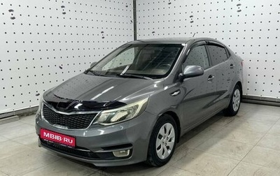 KIA Rio III рестайлинг, 2015 год, 680 000 рублей, 1 фотография