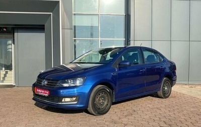 Volkswagen Polo VI (EU Market), 2018 год, 1 259 000 рублей, 1 фотография