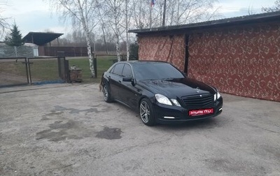 Mercedes-Benz E-Класс, 2012 год, 1 490 000 рублей, 1 фотография