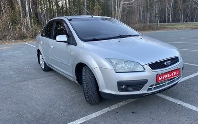 Ford Focus II рестайлинг, 2006 год, 415 000 рублей, 1 фотография