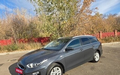 KIA cee'd III, 2021 год, 2 500 000 рублей, 1 фотография