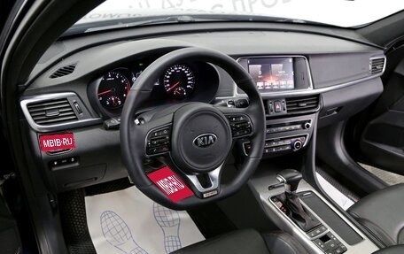 KIA Optima IV, 2017 год, 2 389 000 рублей, 11 фотография