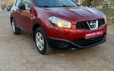 Nissan Qashqai, 2013 год, 1 195 000 рублей, 1 фотография