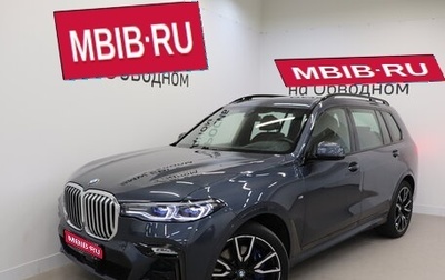 BMW X7, 2021 год, 10 450 000 рублей, 1 фотография