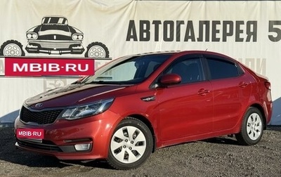 KIA Rio III рестайлинг, 2015 год, 1 150 000 рублей, 1 фотография