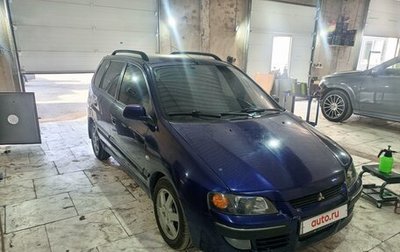 Mitsubishi Space Star I рестайлинг, 2002 год, 350 000 рублей, 1 фотография