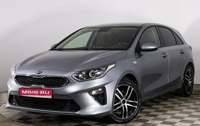 KIA cee'd III, 2018 год, 1 699 000 рублей, 1 фотография