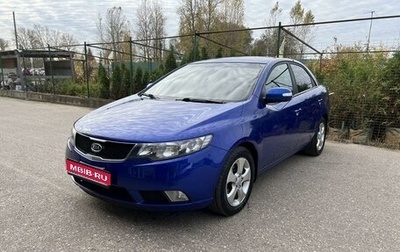 KIA Cerato III, 2010 год, 745 000 рублей, 1 фотография