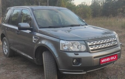 Land Rover Freelander II рестайлинг 2, 2011 год, 2 050 000 рублей, 1 фотография