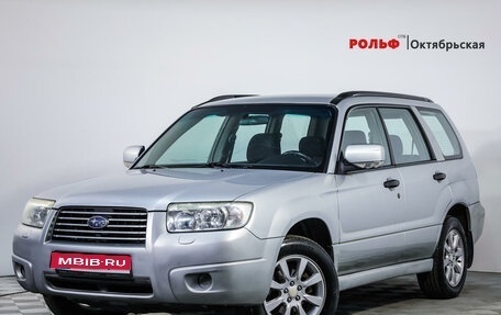 Subaru Forester, 2006 год, 729 000 рублей, 1 фотография