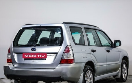 Subaru Forester, 2006 год, 729 000 рублей, 5 фотография