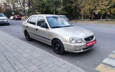 Hyundai Accent II, 2004 год, 450 000 рублей, 1 фотография