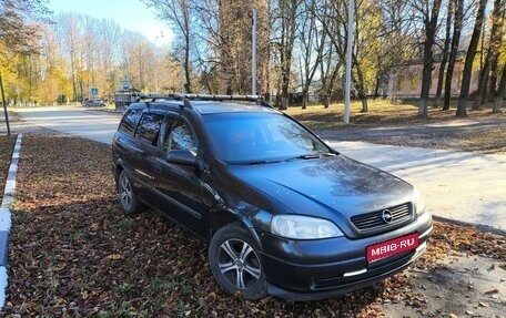 Opel Astra G, 1999 год, 240 000 рублей, 1 фотография