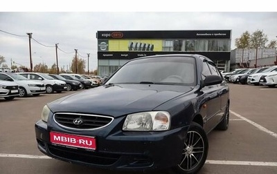 Hyundai Accent II, 2007 год, 425 000 рублей, 1 фотография