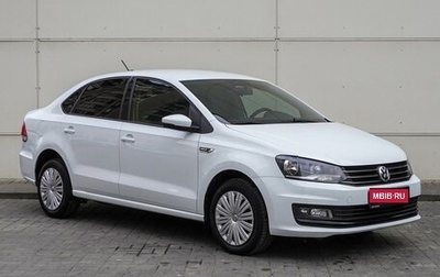 Volkswagen Polo VI (EU Market), 2018 год, 1 530 000 рублей, 1 фотография