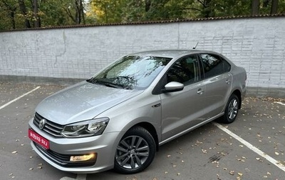 Volkswagen Polo VI (EU Market), 2019 год, 1 520 000 рублей, 1 фотография