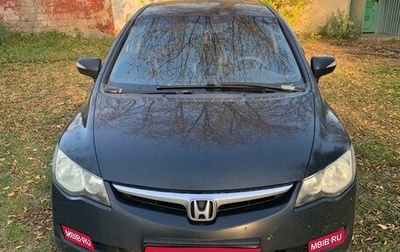 Honda Civic VIII, 2006 год, 670 000 рублей, 1 фотография