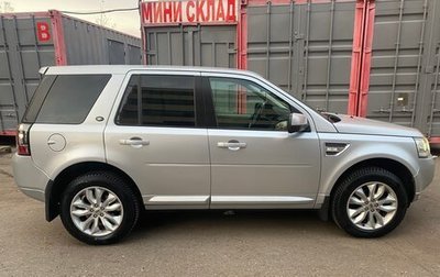 Land Rover Freelander II рестайлинг 2, 2013 год, 2 400 000 рублей, 1 фотография