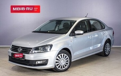 Volkswagen Polo VI (EU Market), 2017 год, 1 248 700 рублей, 1 фотография