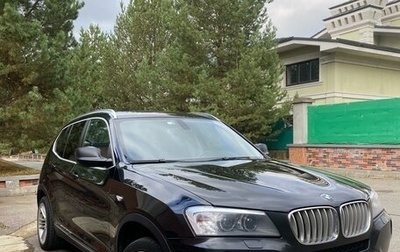 BMW X3, 2011 год, 2 049 000 рублей, 1 фотография