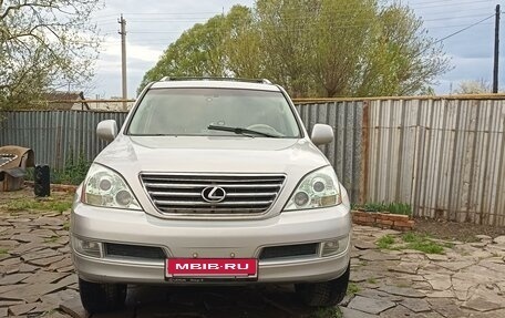 Lexus GX I, 2005 год, 2 200 000 рублей, 17 фотография