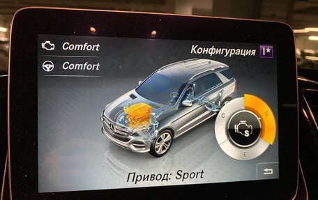 Mercedes-Benz GLE, 2017 год, 4 990 000 рублей, 20 фотография