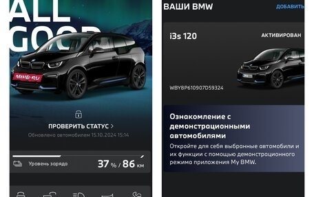 BMW i3 I01 рестайлинг, 2019 год, 3 350 000 рублей, 29 фотография