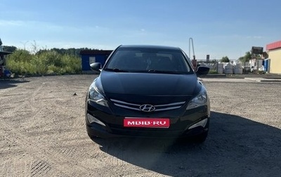 Hyundai Solaris II рестайлинг, 2014 год, 1 фотография