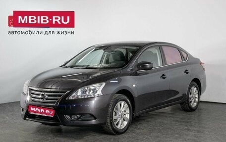 Nissan Sentra, 2015 год, 1 298 000 рублей, 1 фотография