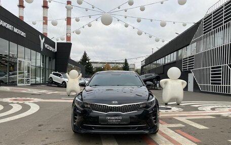 KIA Optima IV, 2016 год, 1 880 000 рублей, 2 фотография