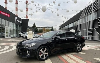 KIA Optima IV, 2016 год, 1 880 000 рублей, 1 фотография