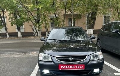 Hyundai Accent II, 2008 год, 680 000 рублей, 1 фотография