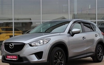 Mazda CX-5 II, 2014 год, 2 085 000 рублей, 1 фотография