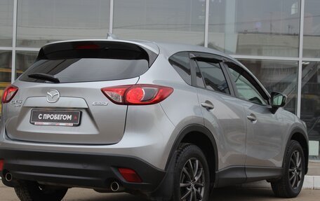 Mazda CX-5 II, 2014 год, 2 085 000 рублей, 5 фотография