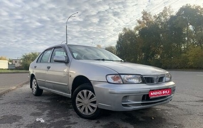 Nissan Pulsar IV, 1999 год, 245 000 рублей, 1 фотография