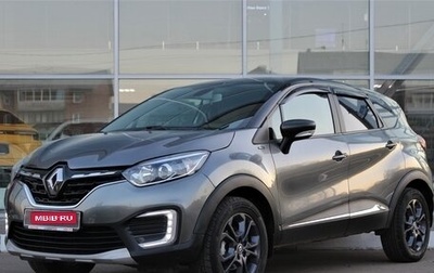 Renault Kaptur I рестайлинг, 2017 год, 1 485 000 рублей, 1 фотография