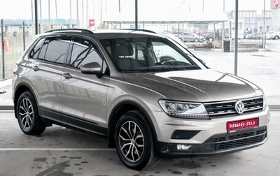 Volkswagen Tiguan II, 2019 год, 2 599 000 рублей, 1 фотография