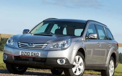 Subaru Outback IV рестайлинг, 2010 год, 1 599 999 рублей, 1 фотография