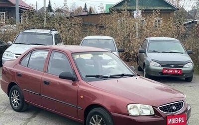 Hyundai Accent II, 2005 год, 299 000 рублей, 1 фотография